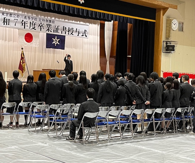 undefined - 2026-03-13T160452.490